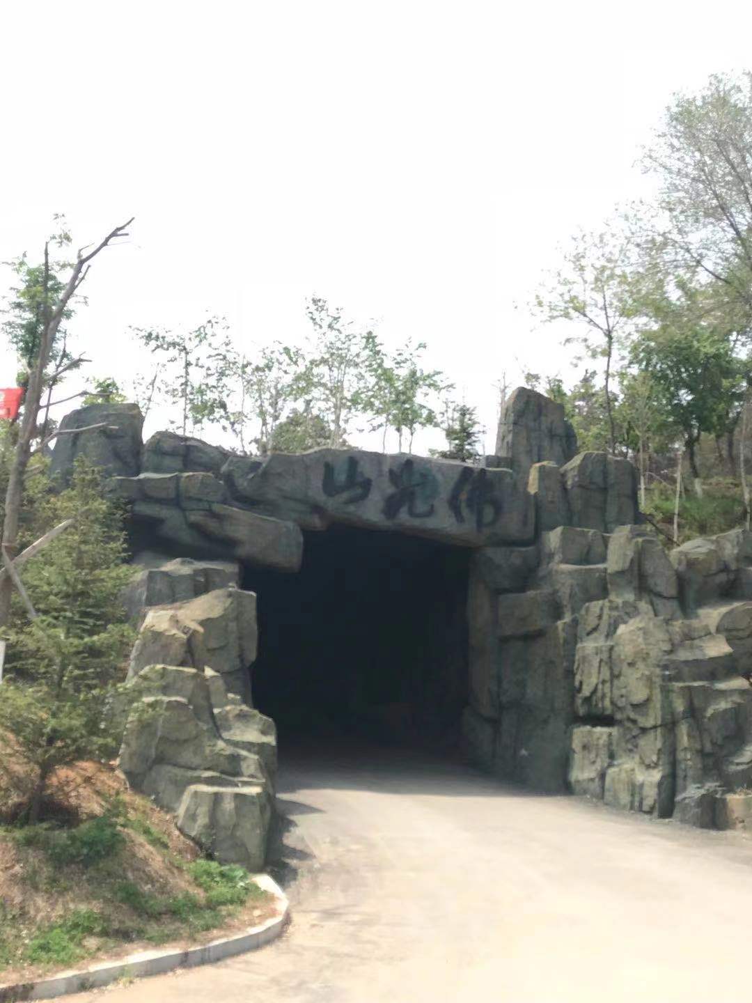 抚顺市卧龙山墓园的简介地址价格电话18242337345