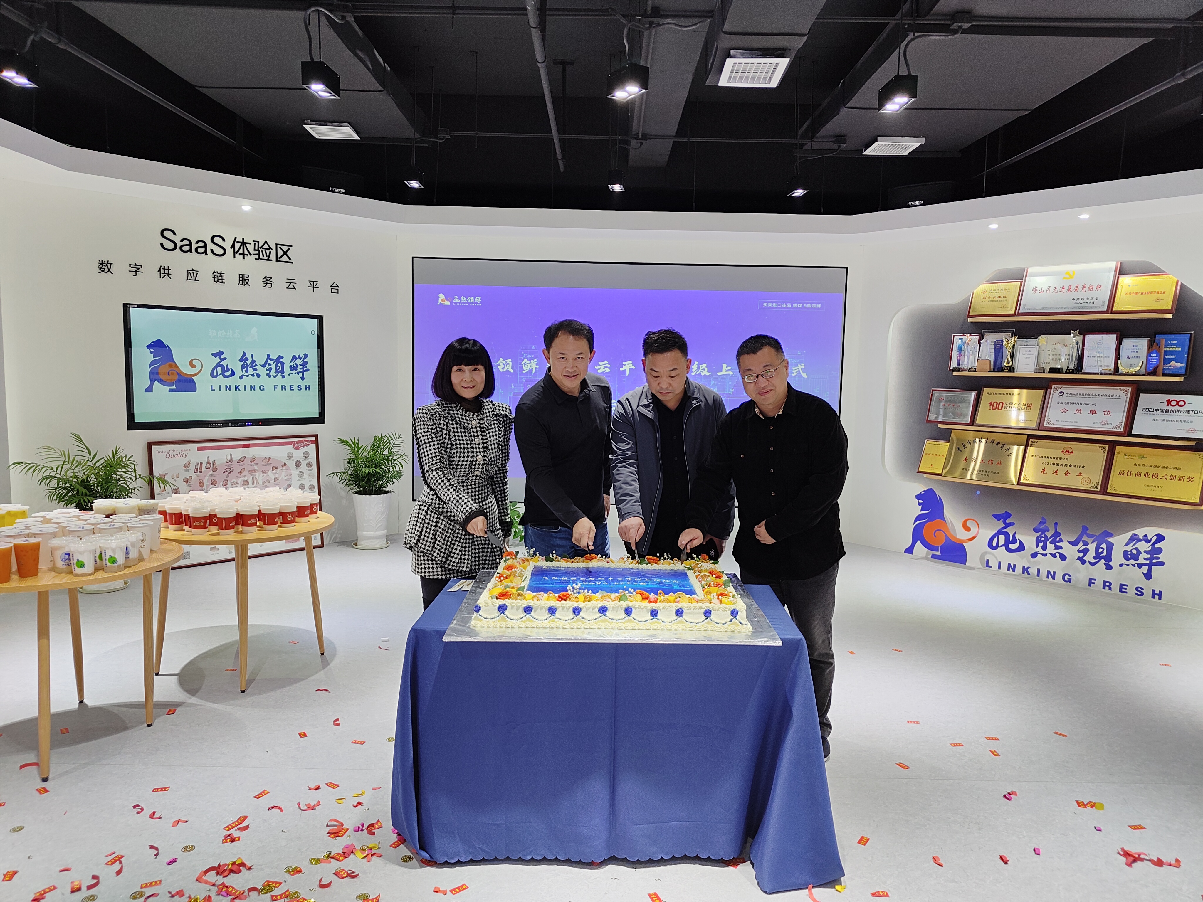 "飞熊数智云 领跑新未来"飞熊领鲜数智云平台正式升级上线