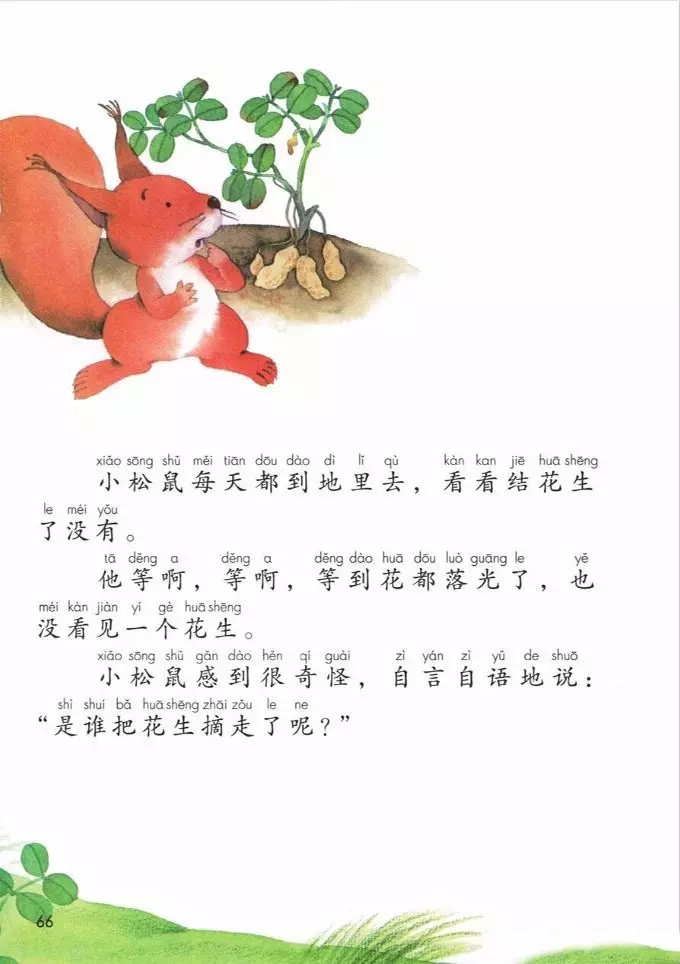 「空中家长学校」注意力训练小游戏集锦来啦,快让你家孩子试一试