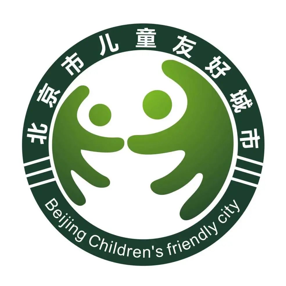 儿童友好社区logo图片