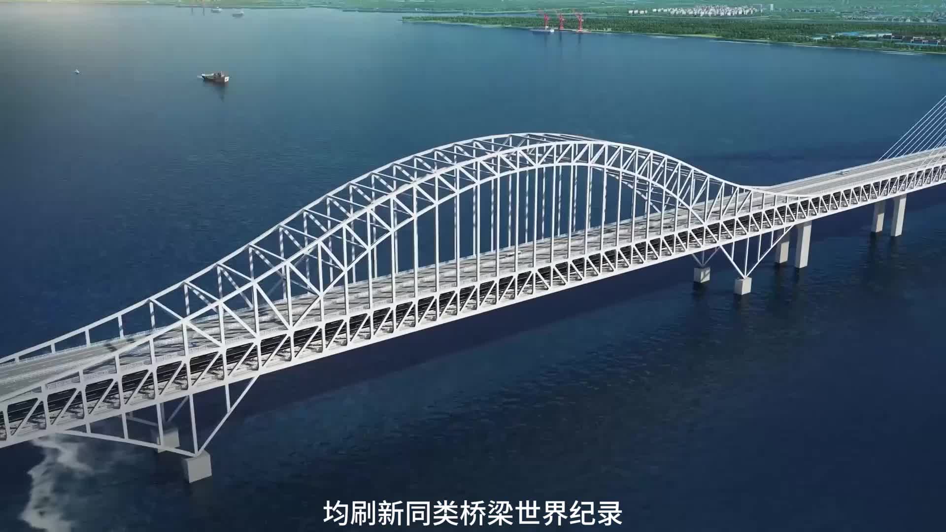 毫厘之间跨长江(跨山越海中国桥)