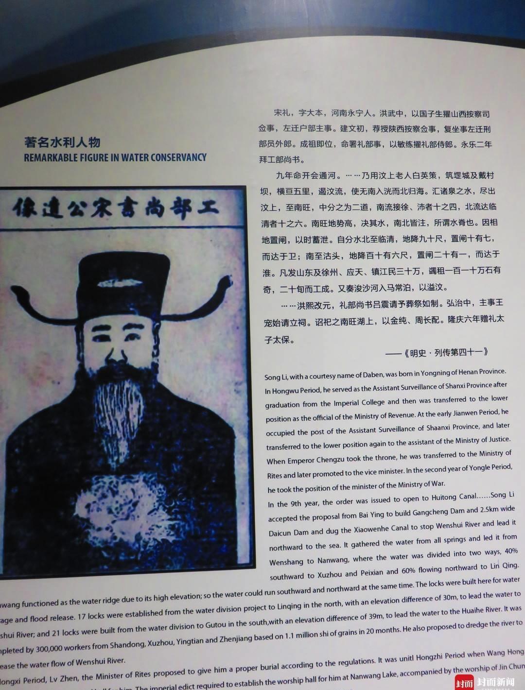 惊艳四川之旅|大运河背后的奇迹