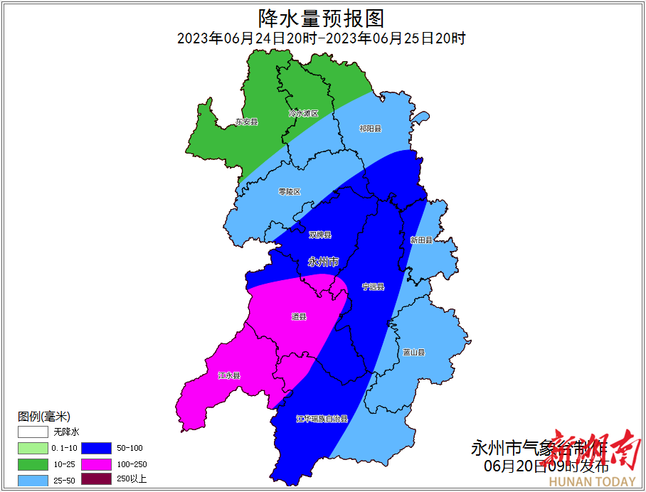 永州市气象台发布连续性强降雨强对流天气预报