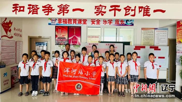 「文明春风"五进"」和平区浑河站小学开展幸福教育进社区活动