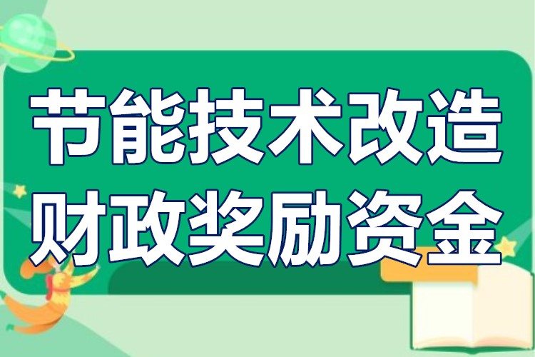 综合能源服务:推动能效革命的新航向