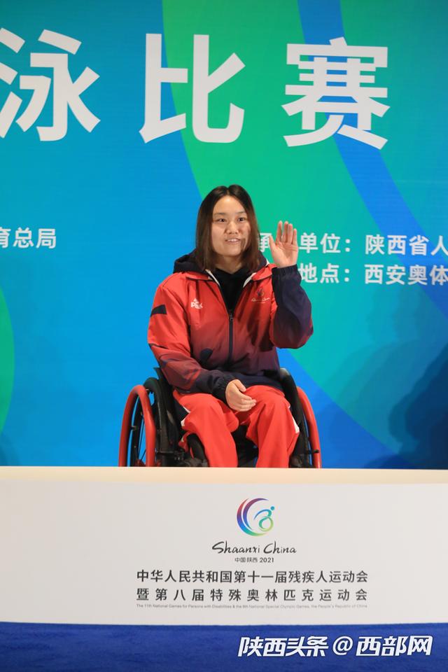 陕西游泳运动员成姣:游泳让我更加自信开朗 不觉得自己跟别人有啥不一
