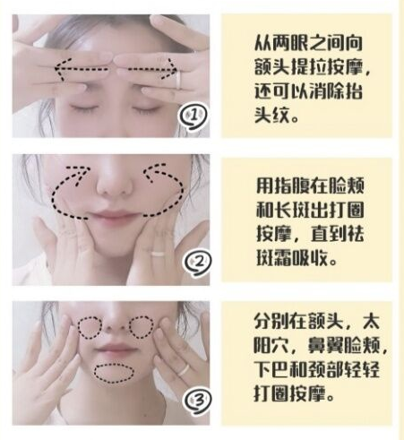 除了教你们怎么选产品外,再 送给你们一套按摩手法,搭配精华或者祛斑