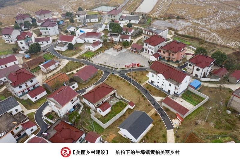 无为市牛埠镇民生工程剪影