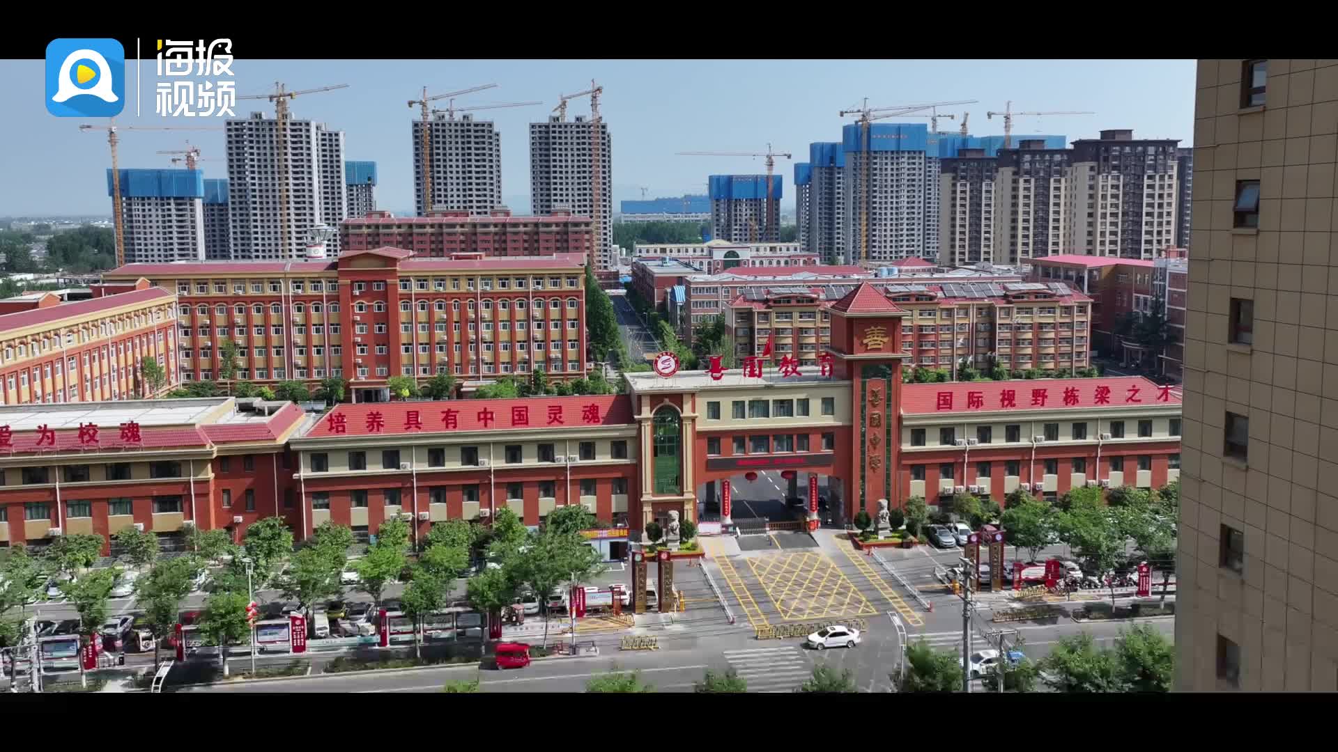 活力四溢,竞技无限——善国中学高中部2024年春季运动会精彩瞬间回顾