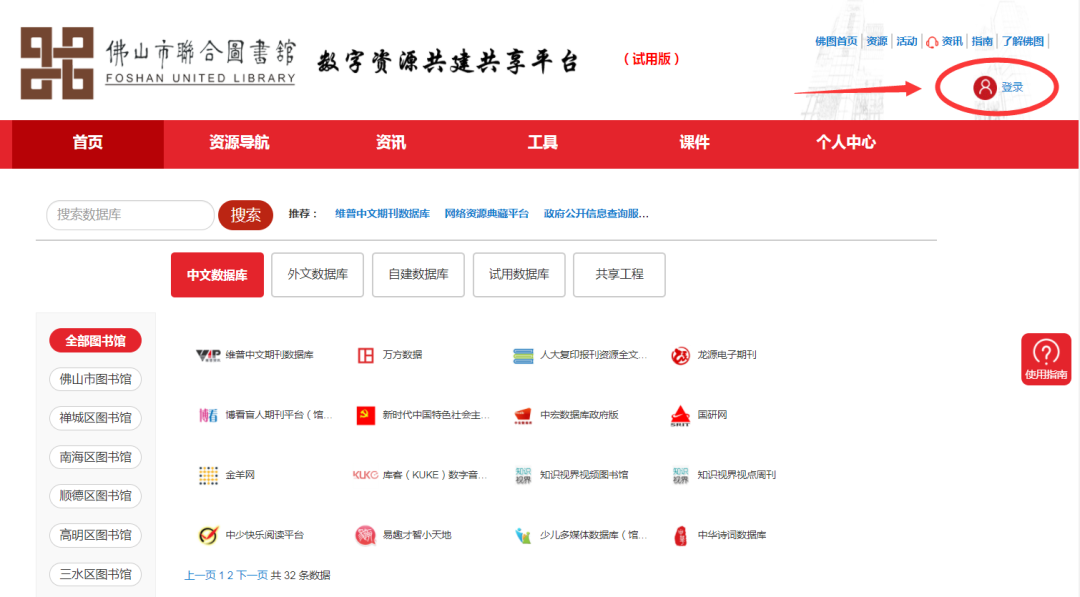 福利来袭!儿童友好书籍、海量图书数字资源免费领→22 福利来袭!儿童友好书籍、海量图书数字资源免费领→