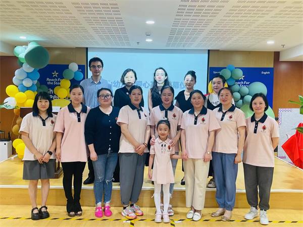 城山幼儿园爱心基金成立 共绘南通"慈善之城"同心圆