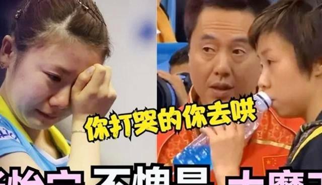张继科与张怡宁:中国乒乓球的两大传奇