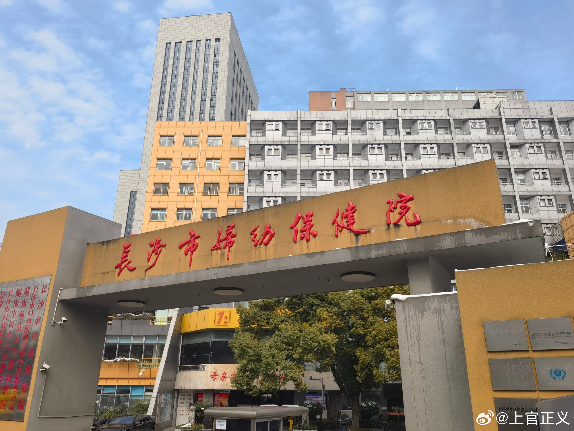 长沙市妇幼保健院网上预约挂号(长沙市妇幼保健院网上预约挂号可以提前多久)