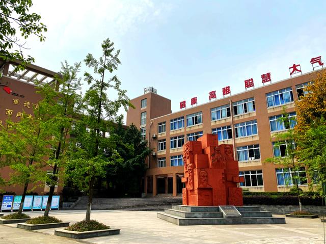 锦江区2021年度文明校园——成都市七中育才学校银杏校区