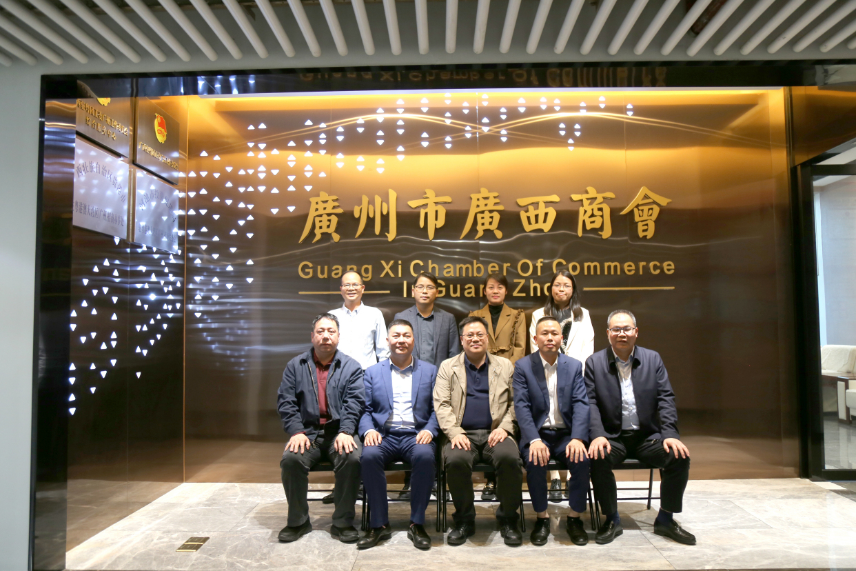 贵港投促局局长文晓华到广州市广西商会,多举措加大招商工作力度