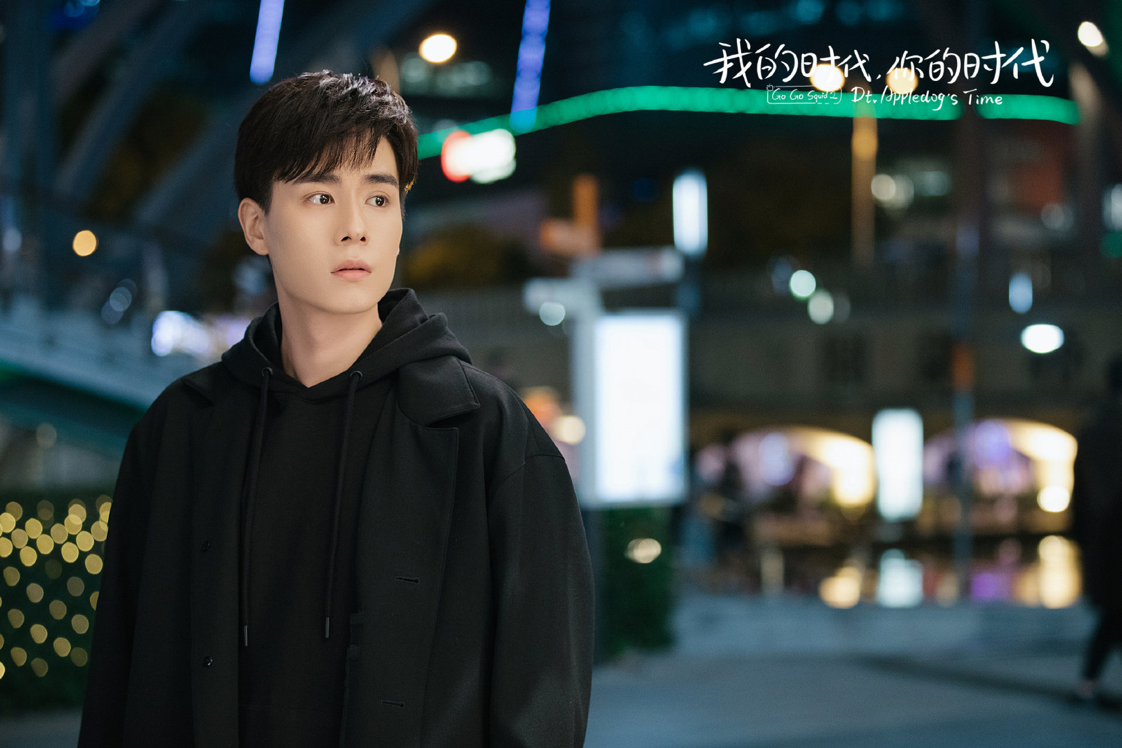 《我的时代你的时代》吴白:两件事告诉你,有格局的领导是啥样的