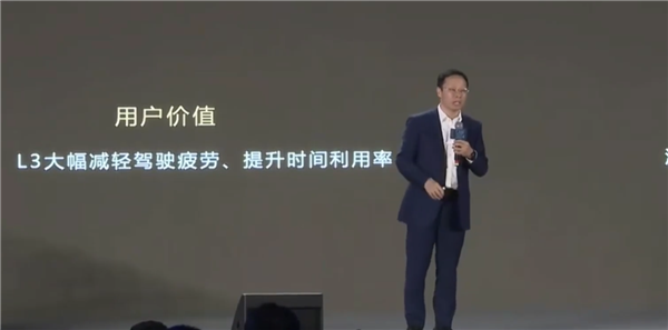 中国首批L3没华为又如何!靳玉志:希望明年开放高速L3级智能驾驶 华为能力秒搞定