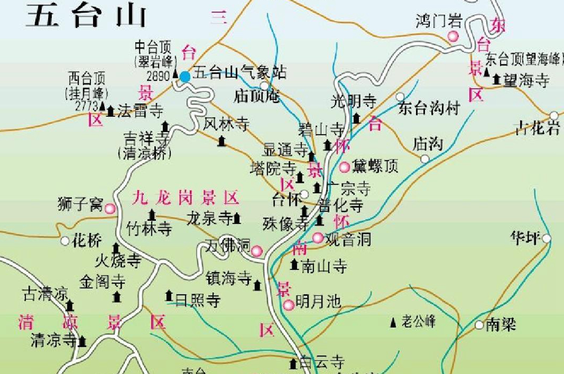 去五台山需要准备什么东西?