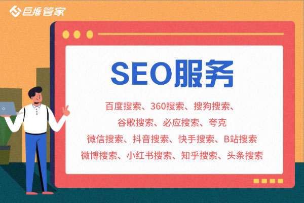 刷神马seo排名软件=seo排名优化公司哪家好
