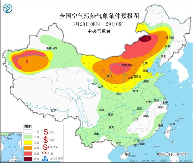 中国城市天气预报图片