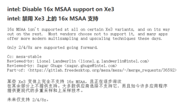 有更好的替代方案：Intel下代Xe3 GPU放弃支持16x MSAA！