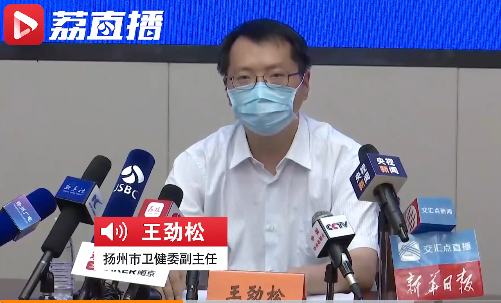 扬州市三院已整体腾空,医疗队进驻