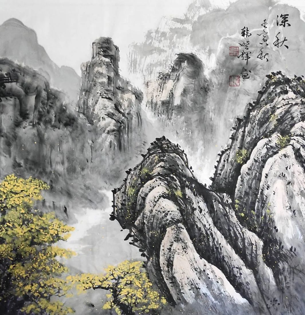 星河灿烂 艺道日新|韩晓辉