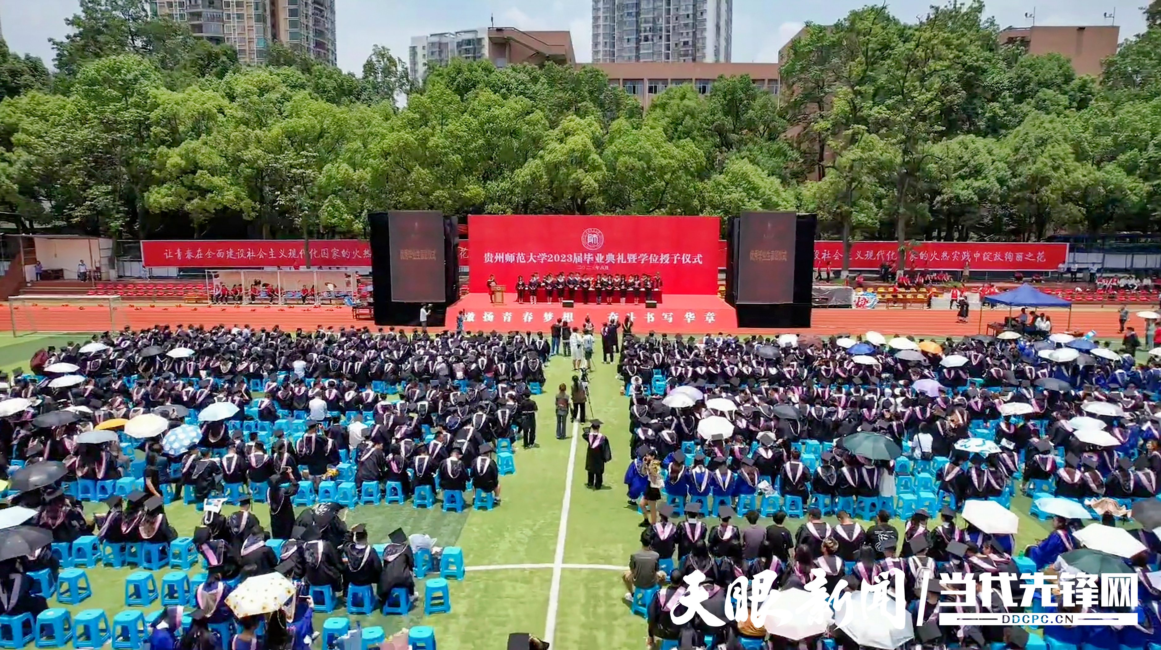 毕业季|贵州师范大学举行2023届毕业典礼暨学位授予仪式