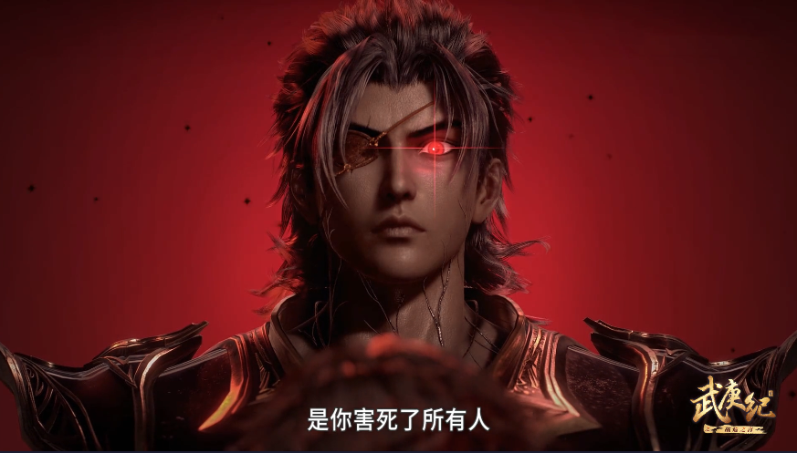 《武庚纪》大改设定,阿狗成为虚无重大嫌疑人,究竟发生了什么