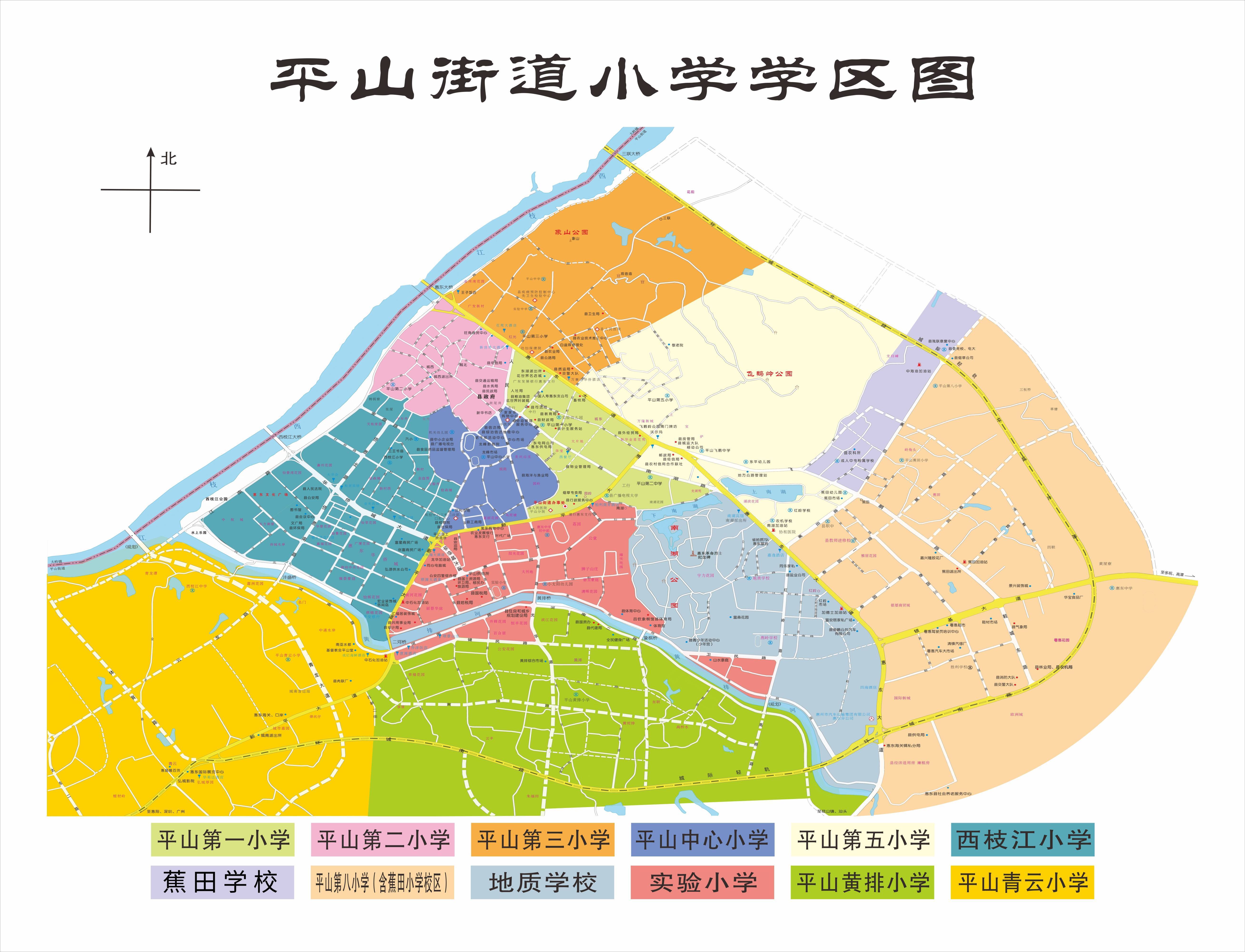 惠东西枝江小学图片