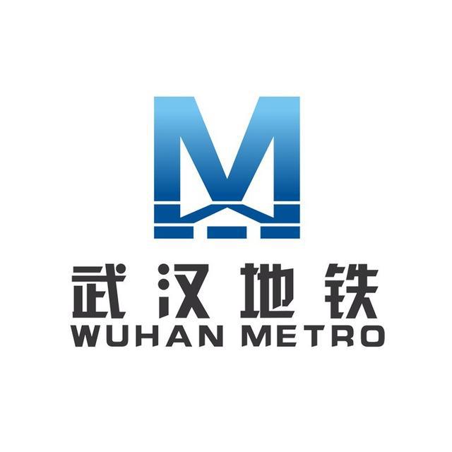 地铁读城阅见武汉丨武汉地铁出了专属护照和印章