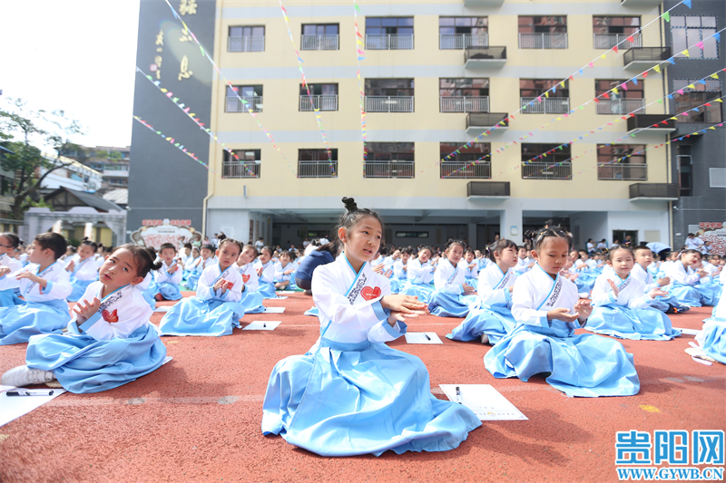 「图集」贵阳市省府路小学圆通校区举行开笔礼仪式