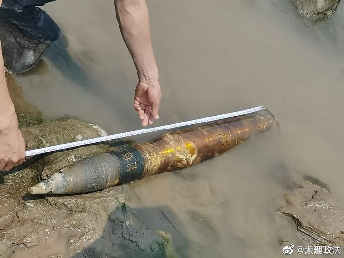 云南大理漾濞县发现一枚炮弹:有"教练弹"等字样,已成功爆破