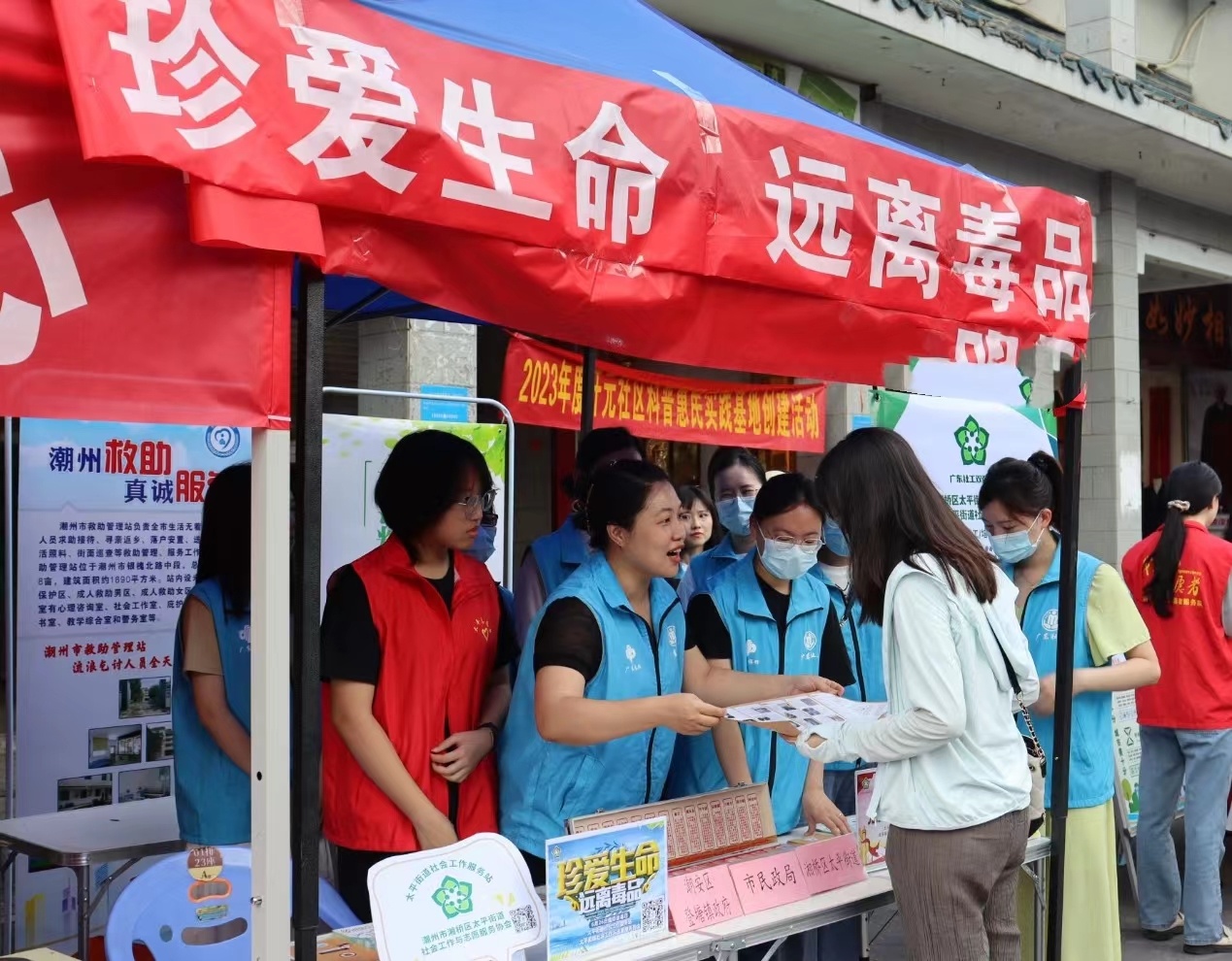 仿真毒品展示,问答讲解……潮州开展禁毒宣传活动