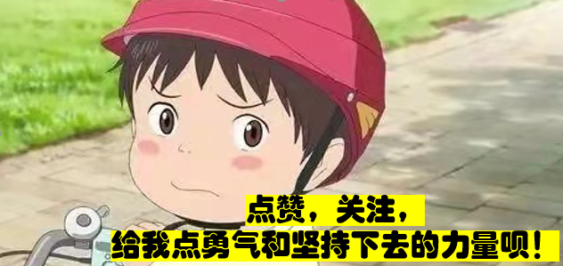 原耽推文|《农家乐小老板》温馨种田文