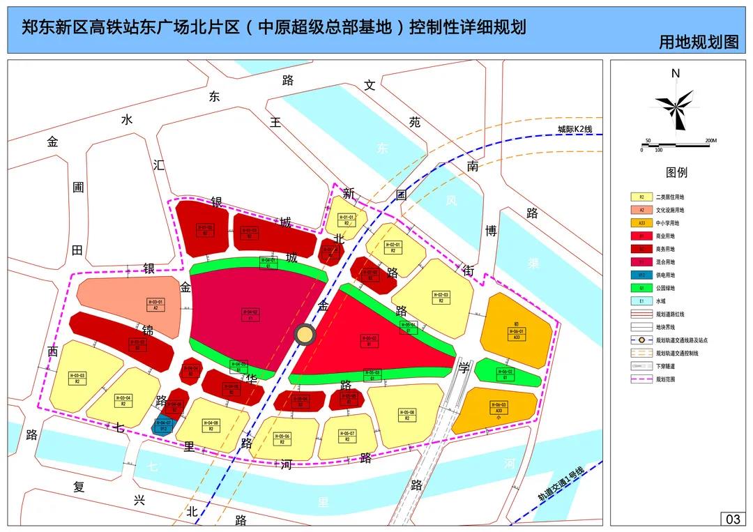 郑州东站东广场规划图图片