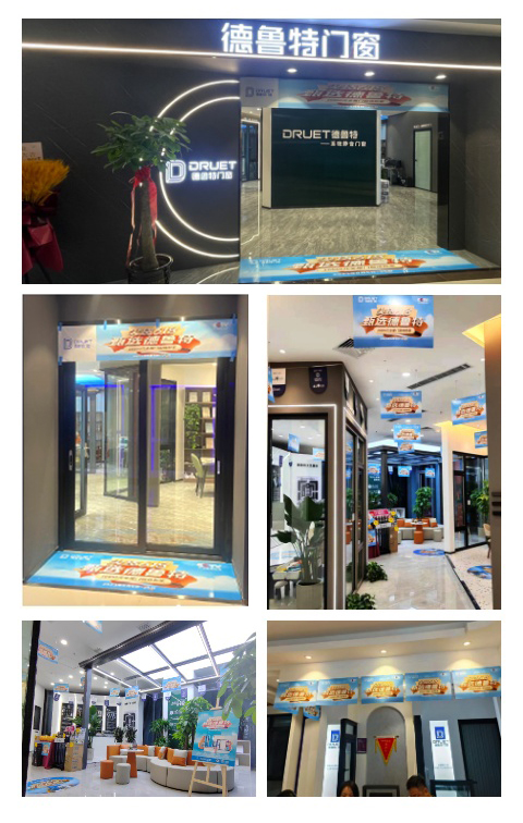 实力为王,销量说话!德鲁特门窗618大促完美收官