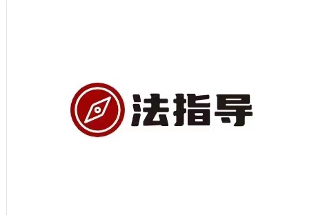 起訴離婚是要先去民政局嗎