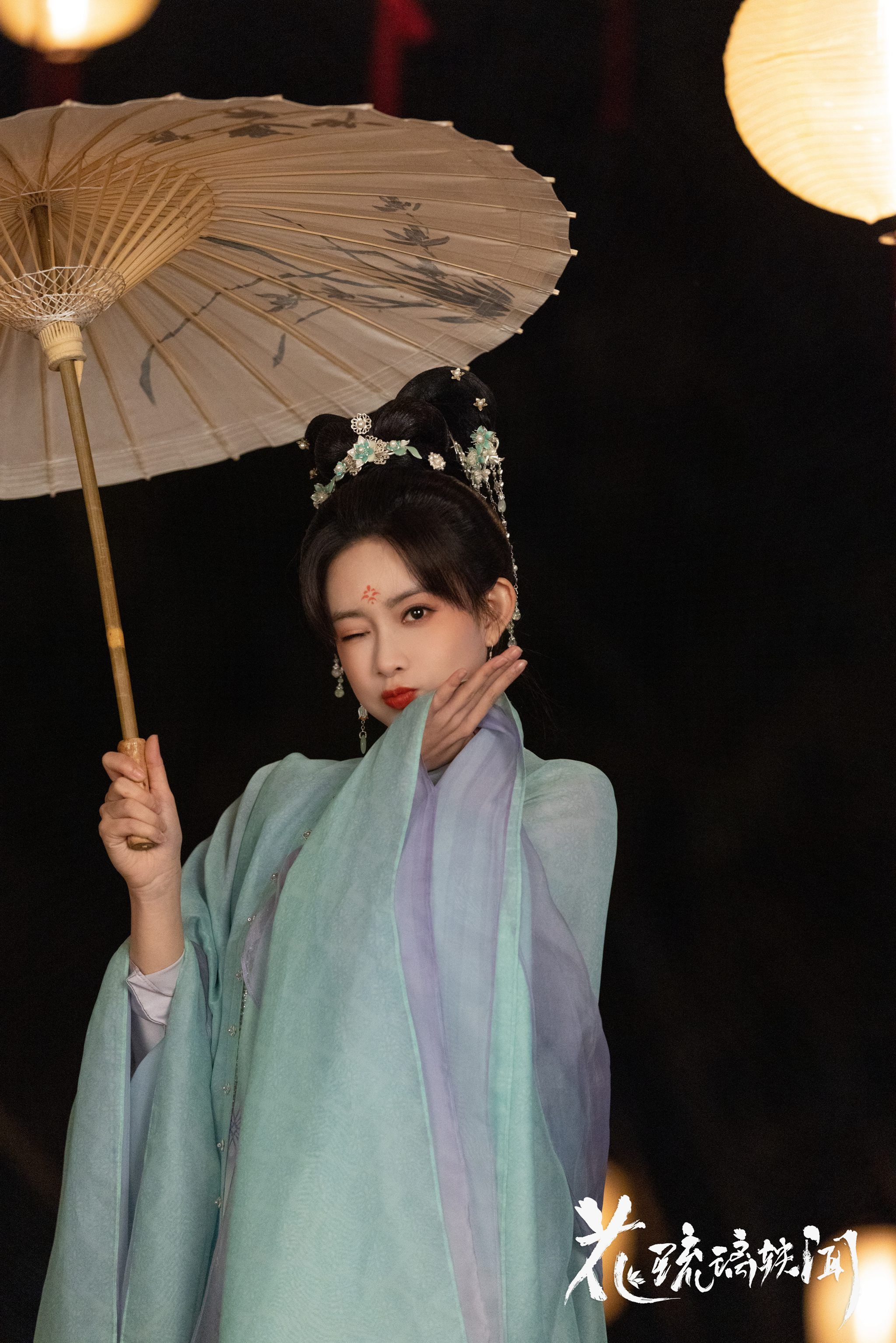 孟子义油纸伞下的花琉璃剧照合集