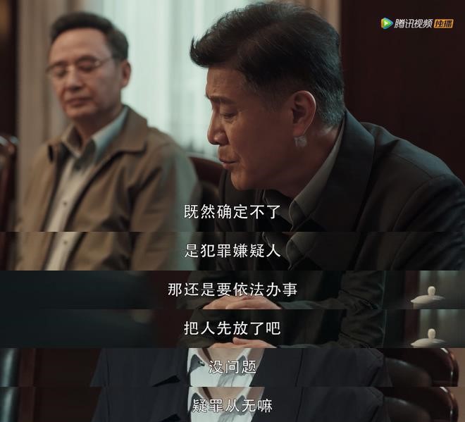 《扫黑风暴》深度影评:骆山河与贺芸的对话,句句暗藏玄机