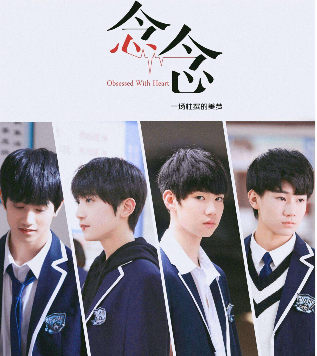 《念念》向横出车祸是第几集?这部剧是哪一年播的?