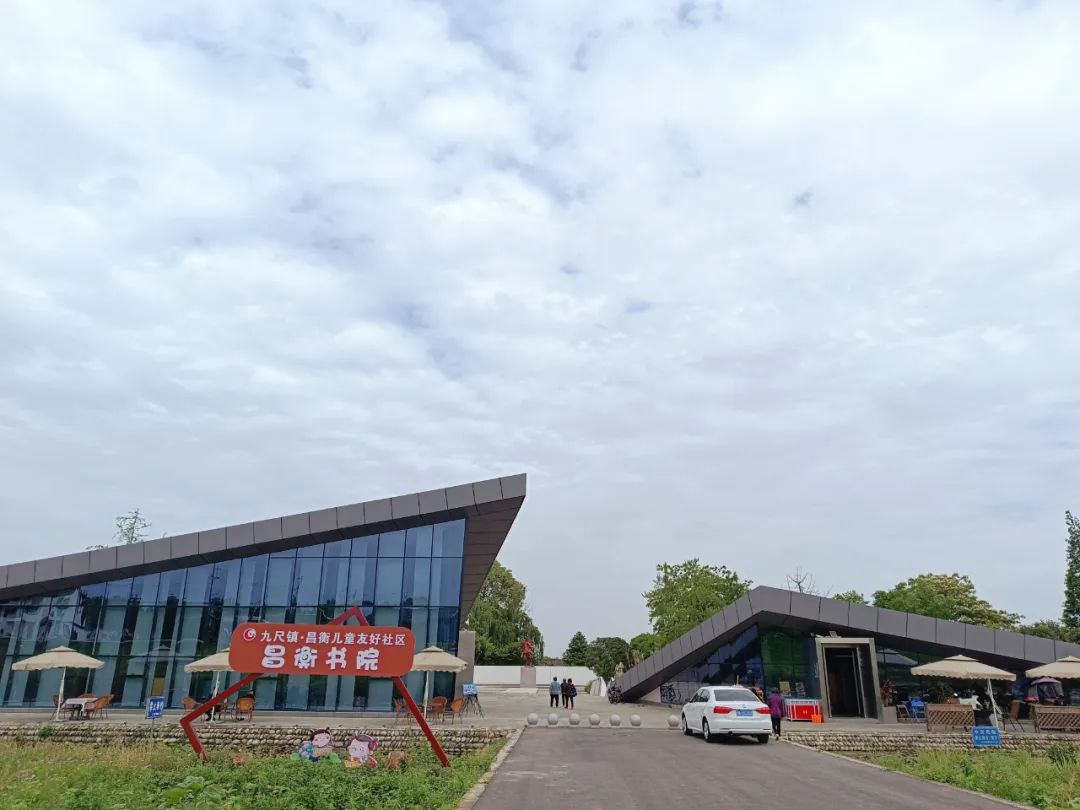 儿童友好 | 彭州市九尺镇昌衡书院儿童图书角认领开始啦