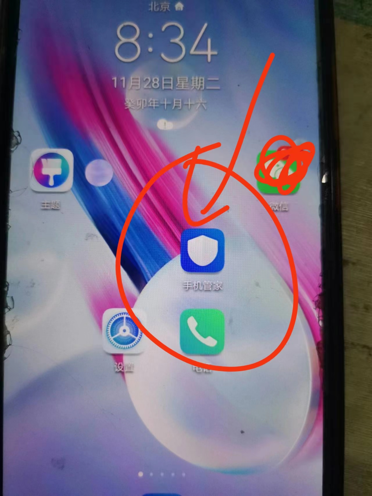接收短信用流量吗手机怎么设置不了显示 接收短信用流量吗手机怎么设置不了显示