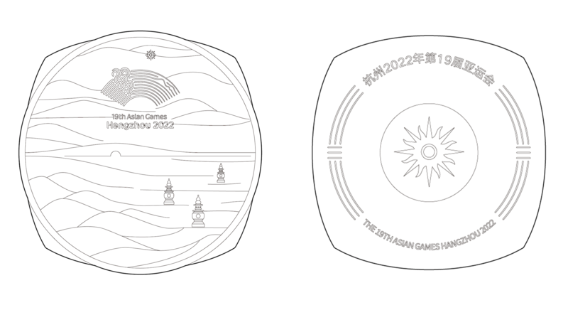 杭州亞運會獎牌