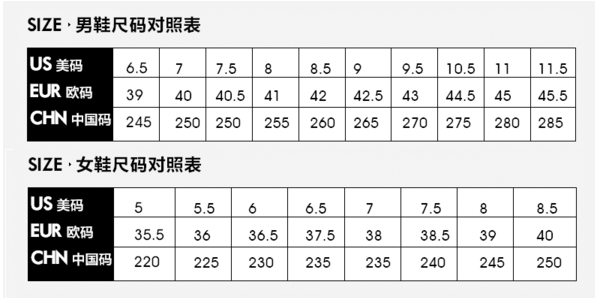 安踏鞋子尺码对照表