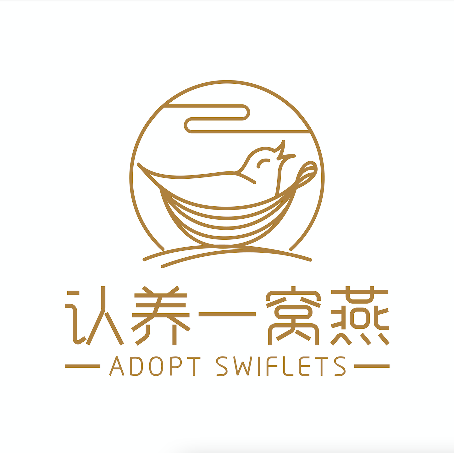 认养一窝燕,燕窝私人订制开创者