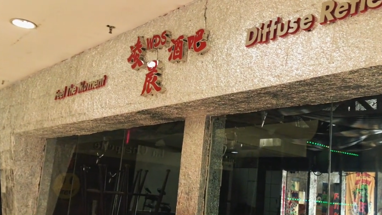 投资15亿经历14年辉煌的郑州大上海城,不经意间淡然谢幕,为什么