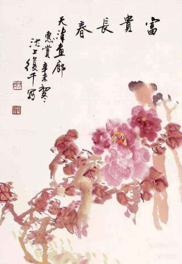 舒怀自有天香色 恣意渲来送万家 ◆ 于复千中国近现代名家大红袍画集