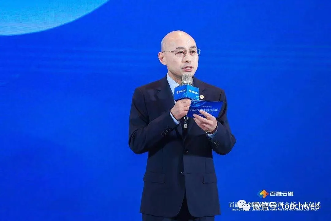 百融云创董事长张韶峰:登陆港交所是公司发展的重要里程碑