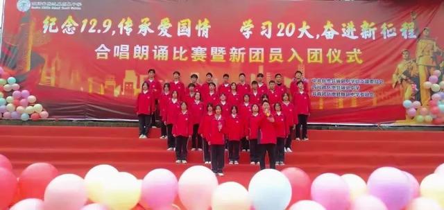 岳池县顾县中学举行纪念"12·9"运动合唱朗诵比赛